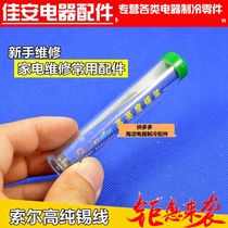 DIY Special Tin Strong Welded Pen Pipe Pipe and Little Solder Welding Wire in hot sales