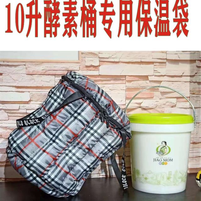 Pressure cooker insulation cover portable rice bag warm bucket cloth cover pressure cooker casserole cover Xiaosu bucket cover thickened round bag