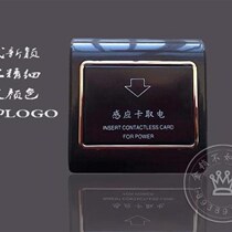 High frequency power switch hotel switch card power switch proximity card power switch extendable
