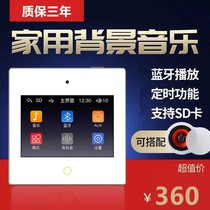 3-inch Bluetooth 86 hotel home background music host system controller touch color screen
