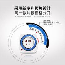 Aquarium fish tank water plant lamp timer switch socket intelligent plug-in control special 24 hours