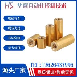 사다리꼴 나사 너트 C- MTSSR MTSSR/MTSSL8 10 12 18 22 32 36 40 너트