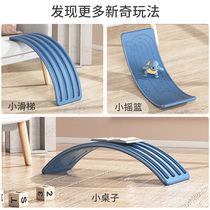 Childrens indoor seesaw smart board sensory training curved board balance board curved seesaw educational household toys