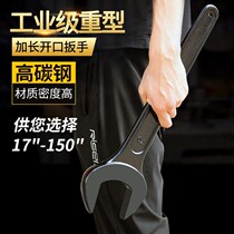Single-head wrench heavy-duty open-ended wrench thickened hammer wrench 36 41 46 50 55 6 0