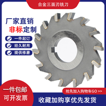 Sufa inlaid tungsten steel three-sided edge milling cutter disc cutter YG welding alloy grooving milling plane 50 63 W80 100