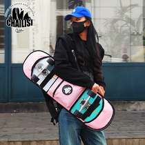 Upgraded skateboard bag land h dash board backpack land surfboard double seesaw road dash board storage bag shoulder skateboard