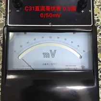 Original C31 mV DC millivolt meter 0 m level standard meter 0mV 505V