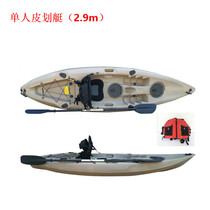 Bo Shidong single kayak j boat fishing boat platform boat plastic boat hard boat open 1 person boat hand rowing 2