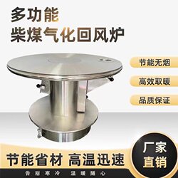 Guizhou Zunyi Nanbai 스테인레스 스틸 기화로 농촌 그릴 스토브, 이중 목적 디젤 및 석탄은 실내 2023의 신제품입니다.