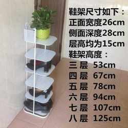 Shoe Rack Shelf Storage OrganizEer Cabinet shoes assembly