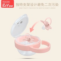Baby pacifier storage box anti-lost chain baby portable out-and-out dustproof storage box for pacifiers universal