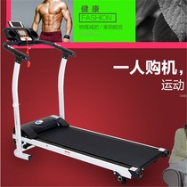 Home Treadmill Folding Silent Multifunctional Special Price Luxury Electric Treadmill V Fitness Equipment Manufacturer