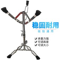 Professional Performance Beijing Band Drum Stand Thickened Stainless Steel Drum Stand Foldable Pan Drum Stand Pan Drum Accessories