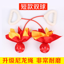Short double-ball fitness ball swing ball Tai Chi infinite fitness ball fitness ball for middle-aged and elderly people dedicated for square dance competitions