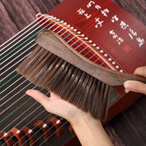 Guzheng brush cleaning brush special soft-bristled piano brush dust-sweeping artifact brush maintenance cleaner long-haired dust sweeper