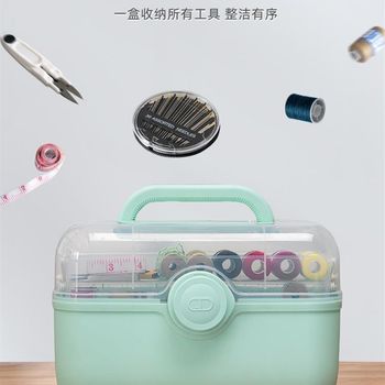 Sewing box household hand sewing needle and thread bag multi-function storage box portable sewing tool sewing thread box small box