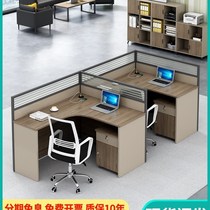 Sufa staff desk and chair combination screen desk simple modern office space staff partition work