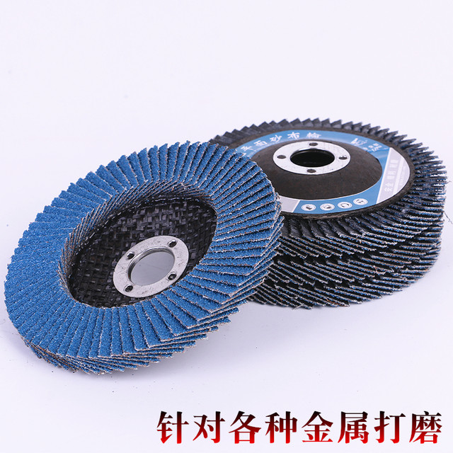 Louver blade thickened louver wheel 100 angle grinder angle grinding disc abrasive wheel stainless steel grinding wheel disc 125 grinding disc