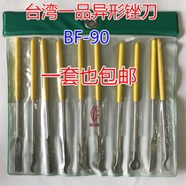Taiwan first grade file BF-90 Taiwan first grade special-shaped file circle file special-shaped file diamond file