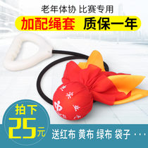 Competition-specific Teddy brand Wuji fitness ball for middle-aged and elderly people A swing ball Tai Chi handball rope set