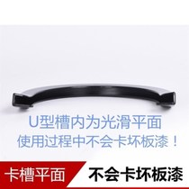 Skateboard anti-collision strips skateboard protection strips skateboard protective covers skateboard longboard anti-collision strips skateboard edge guards U-shaped integrated