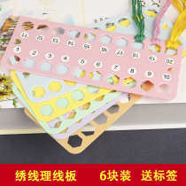 Cross-stitch threading board colorful plastic large large F hole hanging board embroidery winding board thread winding board