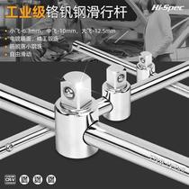 Quick-release slide rod sleeve booster rod sliding rod large 1 2 medium 3 8 small 1 4 flying guide tube wrench connecting rod slide rod