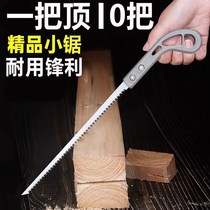 (10 in one set) Woodworking saw sawing artifact small hand saw pruning saw garden chicken tail saw logging saw