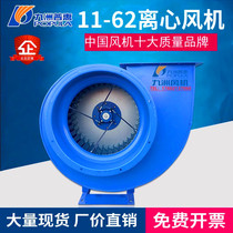 Jiuzhou Puhui 1c1-62 centrifugal fan kitchen special low noise powerful exhaust fan 220V industrial fan 38