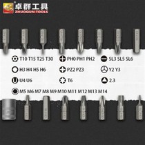 38-in-1 high hardness multifunctional ratchet wrench rotatable screwdriver bit set for home machine repair