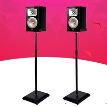 Surround rack home theater wall-mounted bookshelf speaker tripod lift universal computer audio stand