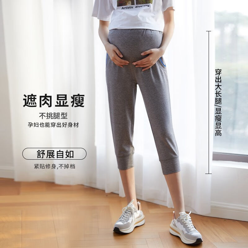 October Mommy Pregnant Women Pants Summer Casual Knit Tobelly Fish Scales Seven out of R Conspicuous Veil big size-Taobao