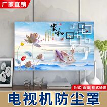TV cover new new Chinese style high-end TV cover TV cover cloth 50 inch N75 inch short velvet printed TV cover