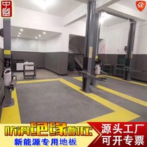 New energy automobile workshop insulating rubber pad repair factory floor plastic splicing solid grid plate Guangben 4S shop floor