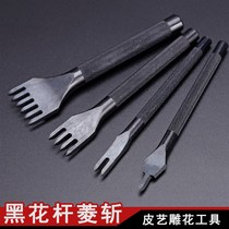DIY Japanese style black flower pole rhombus cut 4mm perforated leather vegetable tanned leather suture perforated hand tool leather art leather