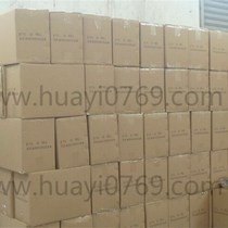 Wet water new clip c rib kraft paper sealing tape water-based wired fiber wire reinforcement rib width 50mm long 45 meters