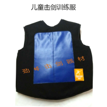 New childrens fencing sail D cloth training clothes with class clothes