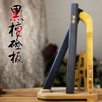 Xuanhe musical instrument alkaline p board black sandalwood alkaline board Henan pendant board