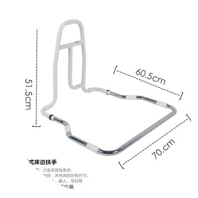 Factory sells bedside armrests for the elderly bed guardrails for pregnant women G-standers bed rails booster racks care products
