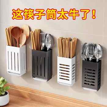 Stainless steel chopsticks, cage, basket, storage rack, kitchen tableware, chopsticks, cage, spoon storage box, household wall hanging drainage