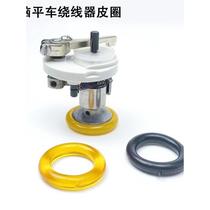 Electric sewing machine accessories collection Jack computer flat car universal bobbin winder bobbin rewinder rubber ring apron ring