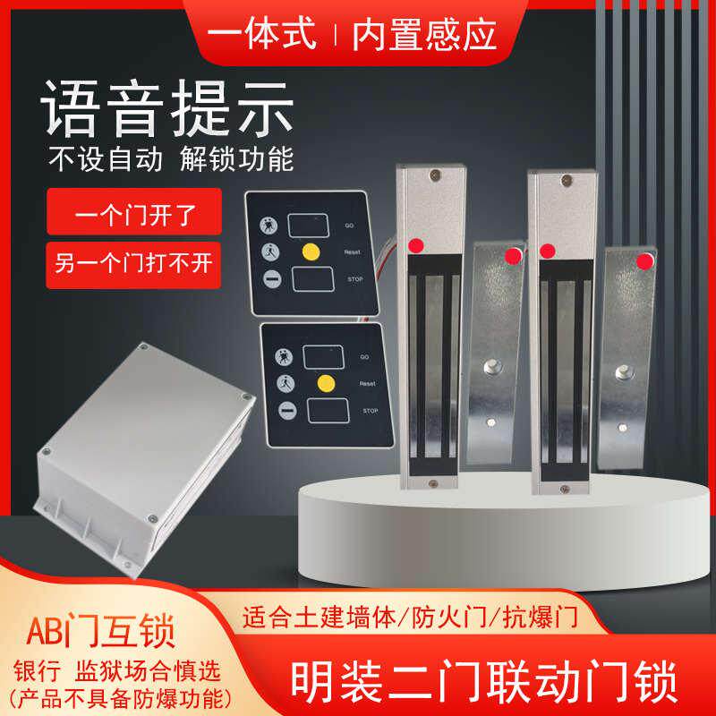中控室防爆门禁神器，ZL支架明装门磁电子互锁，安全防护新升级！🔒💪-互锁控制系统-淘宝百科网
