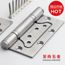 Stainless steel 304 off-axis hinges indoor bedroom door hinges thickened butterfly slot-free hinges