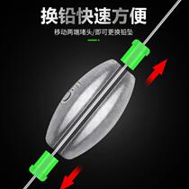 Fishing Japanese-style lead drop open lead bridge raft boat fishing long-distance fine-tuning lead biting quick line change-free rock pole competitive sea fishing