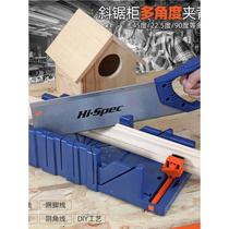 Gypsum line angle cutting tool skirting line bevel cutting 45 degree angle clip back saw multifunctional woodworking special cutting tool