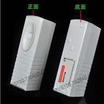 Original HSBC RV-971A bank ATM vibration detector vibration alarm wall vibration anti-theft alarm