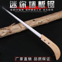 Mini woodworking saw small hand saw gardening logging flowering branch fast household foam brick saw chicken tail saw