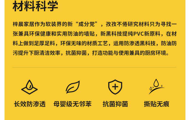 Плитка 桌面贴纸壁纸自粘防水防油大理石书桌餐桌子茶几具翻新加厚桌贴
