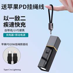Tuya Outdoor Waterproof Power Bank with Strong Light Flashlight 10000 Mah Large Capacity Universal Mobile Phone Long-Range Light