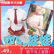 Japanese airplane mens masturbation cup transparent inflatable cannon holder adult sex doll pillow can be inserted into the fort